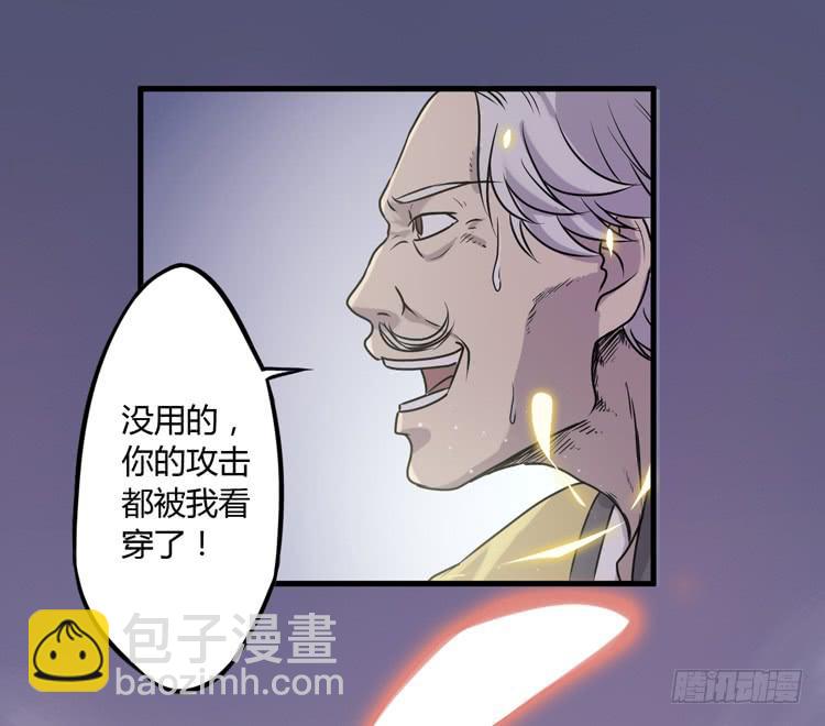 《该死的少女漫画》绝对不会有事的！！ 第48页