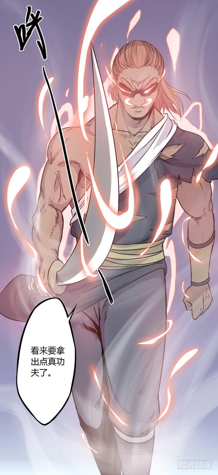 《该死的少女漫画》绝对不会有事的！！ 第49页