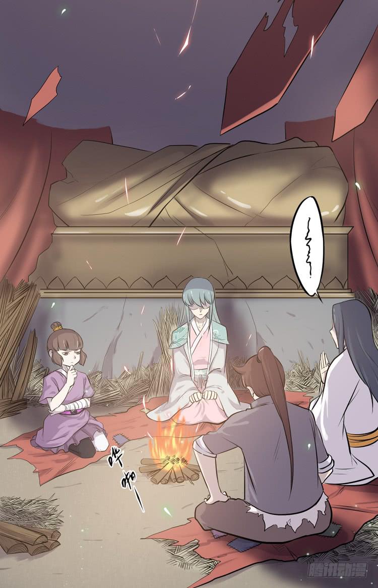 《该死的少女漫画》绝对不会有事的！！ 第5页