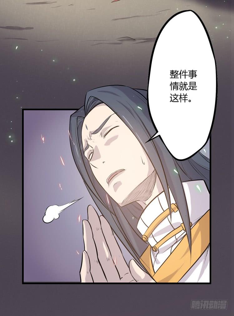 《该死的少女漫画》绝对不会有事的！！ 第6页