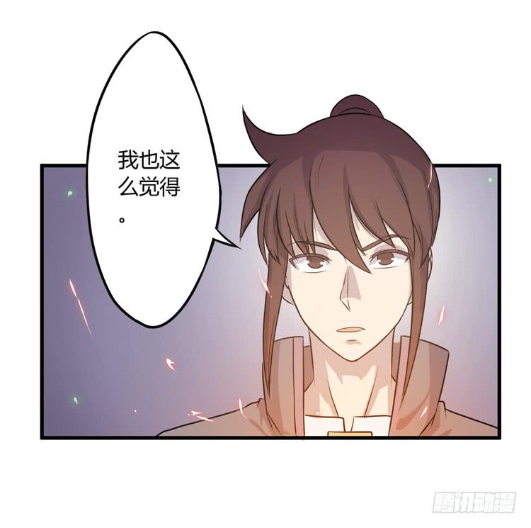 《该死的少女漫画》绝对不会有事的！！ 第8页