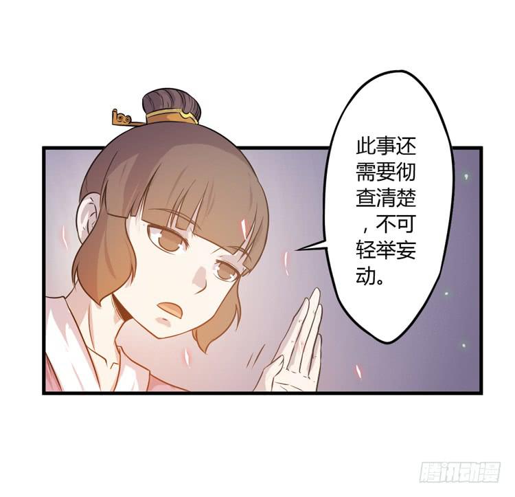 《该死的少女漫画》绝对不会有事的！！ 第9页