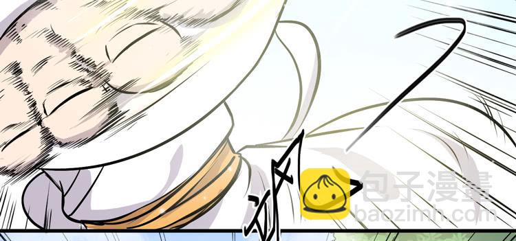 《该死的少女漫画》百年干尸和千年干尸 第10页