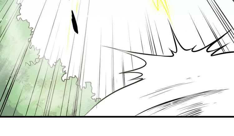 《该死的少女漫画》百年干尸和千年干尸 第13页
