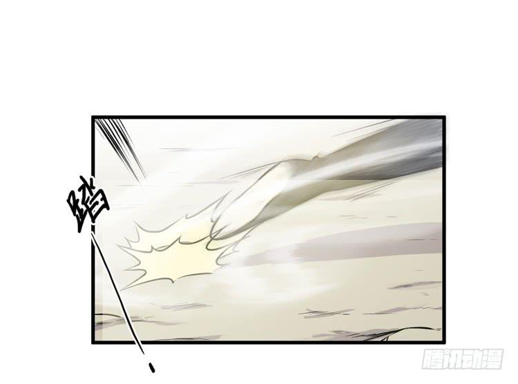 《该死的少女漫画》百年干尸和千年干尸 第14页