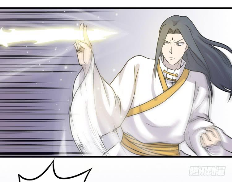 《该死的少女漫画》百年干尸和千年干尸 第18页