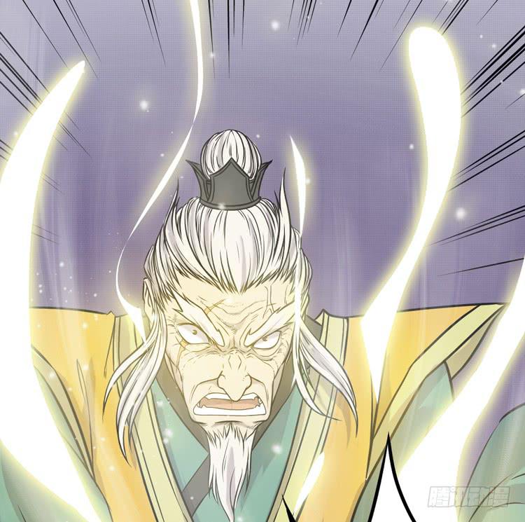 《该死的少女漫画》百年干尸和千年干尸 第20页