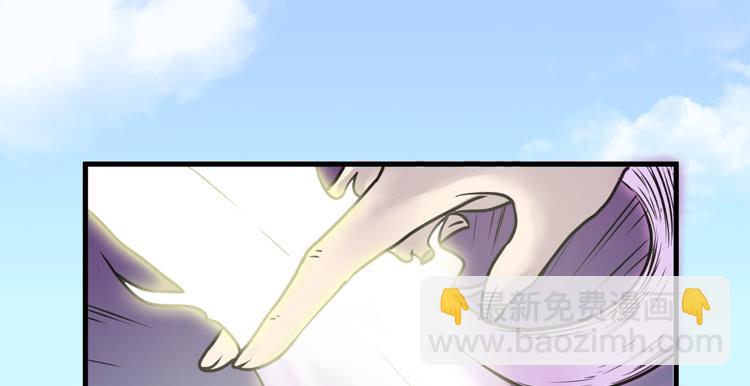《该死的少女漫画》百年干尸和千年干尸 第22页