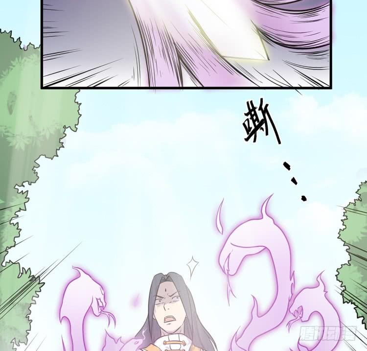 《该死的少女漫画》百年干尸和千年干尸 第23页