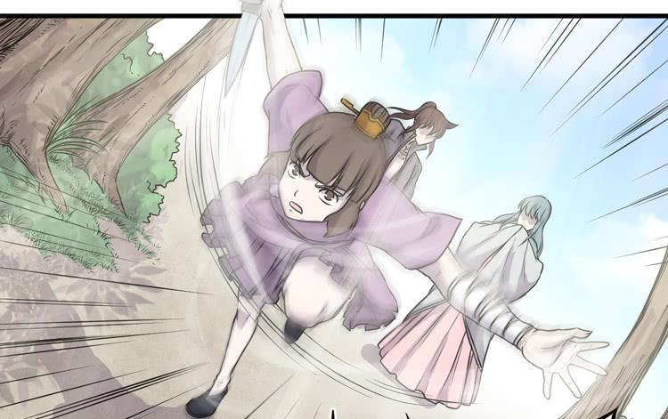 《该死的少女漫画》百年干尸和千年干尸 第27页