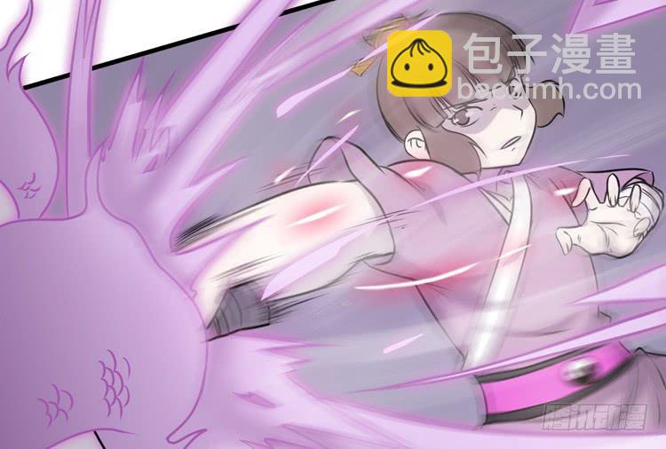 《该死的少女漫画》百年干尸和千年干尸 第29页