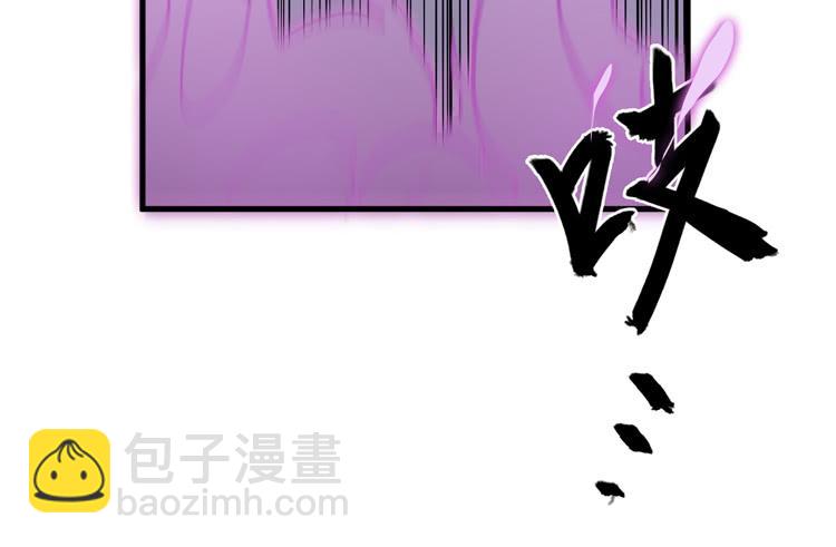 《该死的少女漫画》百年干尸和千年干尸 第33页