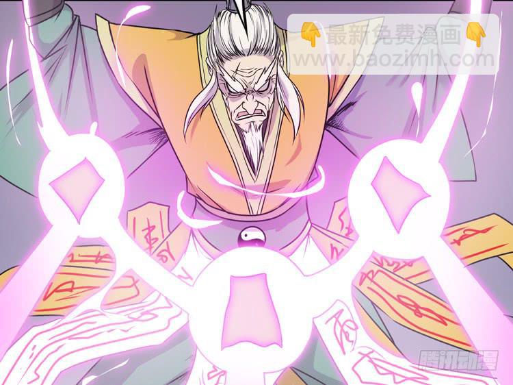 《该死的少女漫画》百年干尸和千年干尸 第42页