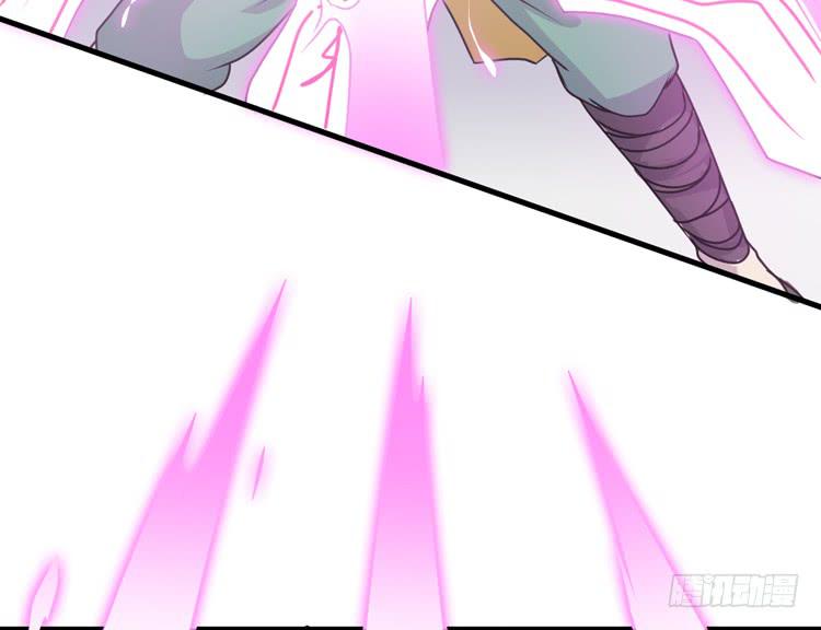 《该死的少女漫画》百年干尸和千年干尸 第43页