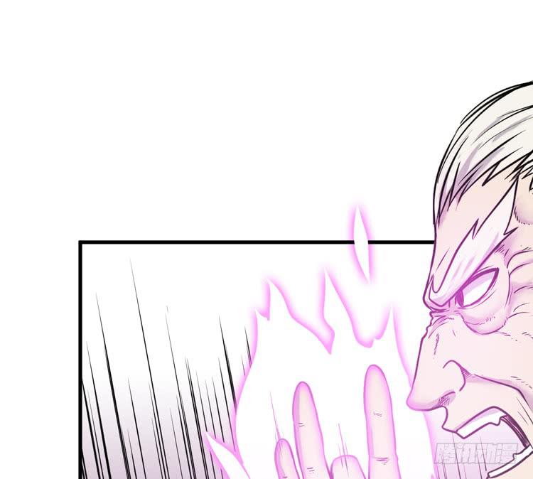 《该死的少女漫画》百年干尸和千年干尸 第45页