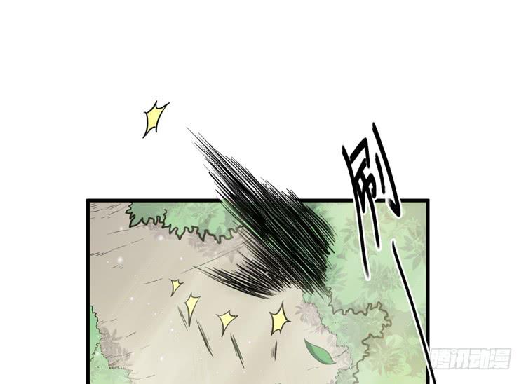 《该死的少女漫画》百年干尸和千年干尸 第4页