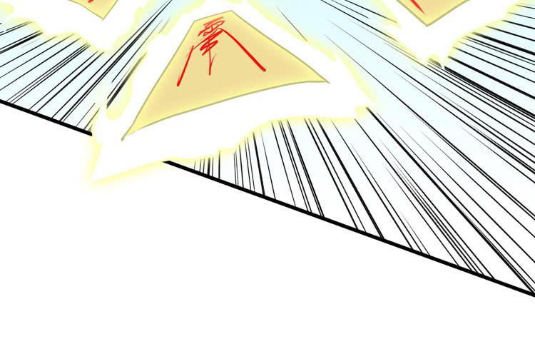 《该死的少女漫画》百年干尸和千年干尸 第7页