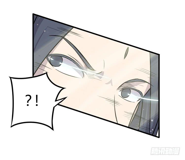 《该死的少女漫画》百年干尸和千年干尸 第8页
