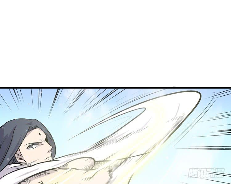 《该死的少女漫画》百年干尸和千年干尸 第9页