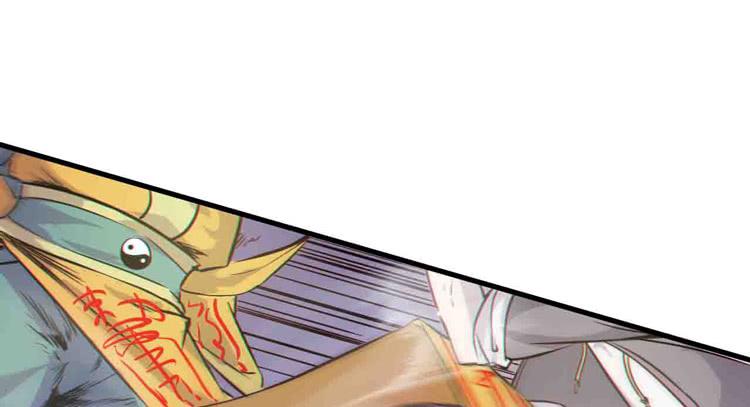 《该死的少女漫画》断子绝孙！！ 第10页