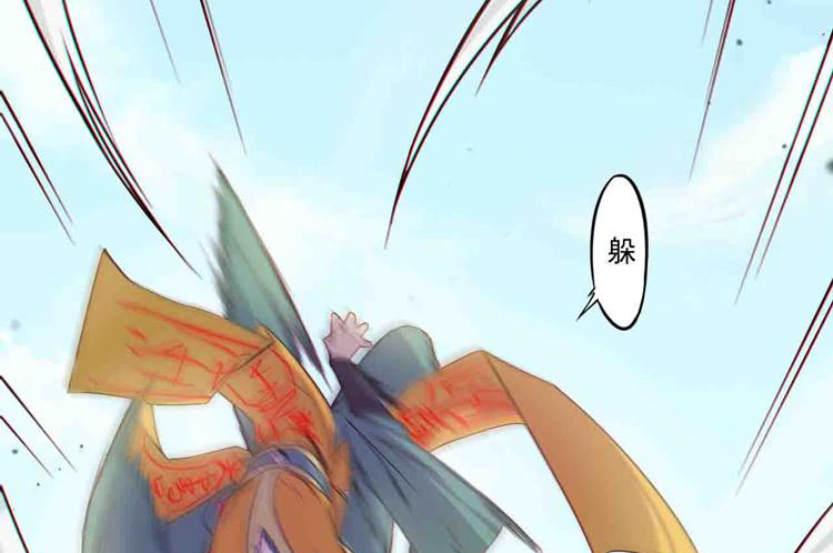 《该死的少女漫画》断子绝孙！！ 第14页