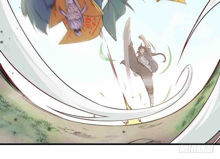 《该死的少女漫画》断子绝孙！！ 第15页