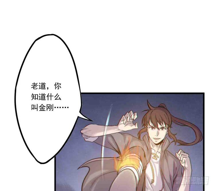 《该死的少女漫画》断子绝孙！！ 第16页