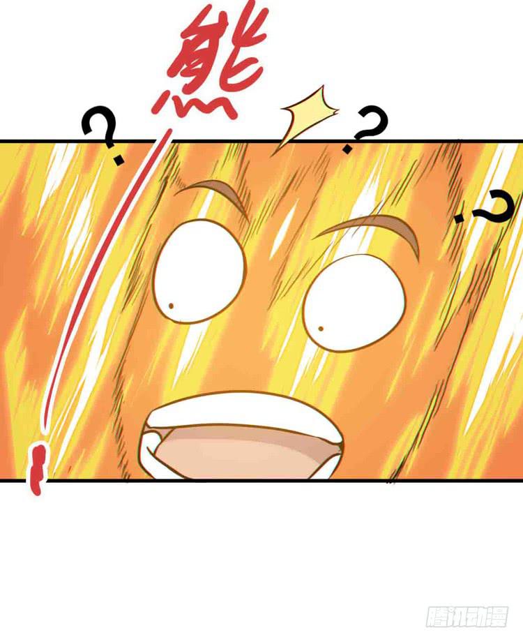 《该死的少女漫画》断子绝孙！！ 第18页