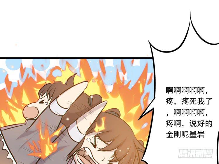《该死的少女漫画》断子绝孙！！ 第19页