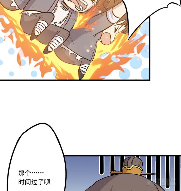 《该死的少女漫画》断子绝孙！！ 第20页