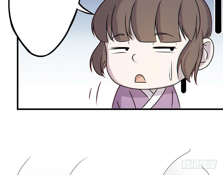 《该死的少女漫画》断子绝孙！！ 第21页