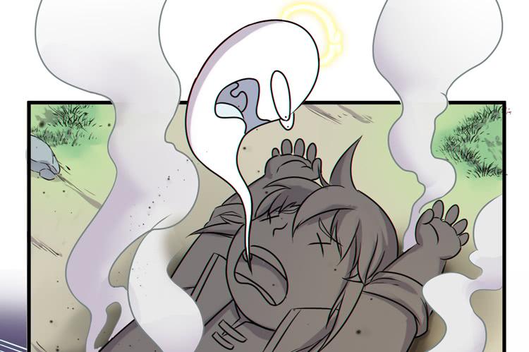 《该死的少女漫画》断子绝孙！！ 第22页
