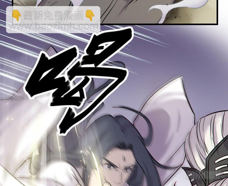 《该死的少女漫画》断子绝孙！！ 第23页