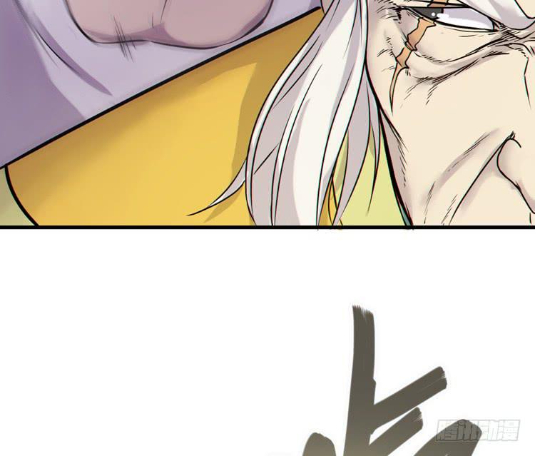 《该死的少女漫画》断子绝孙！！ 第25页