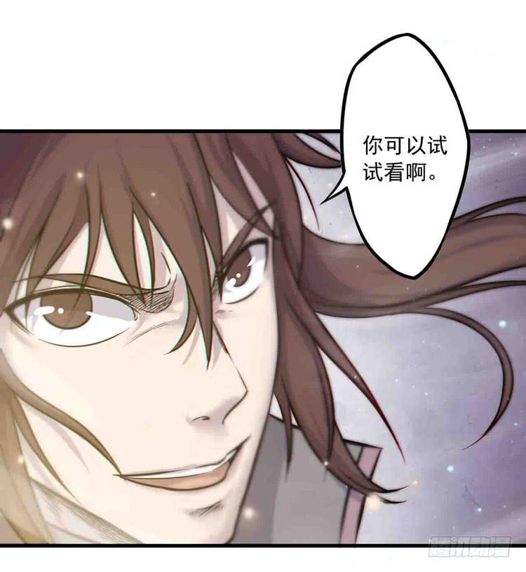 《该死的少女漫画》断子绝孙！！ 第2页