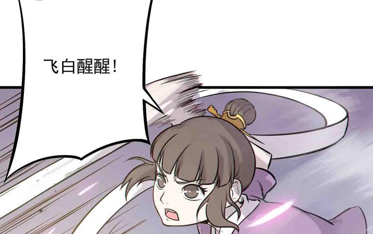 《该死的少女漫画》断子绝孙！！ 第30页