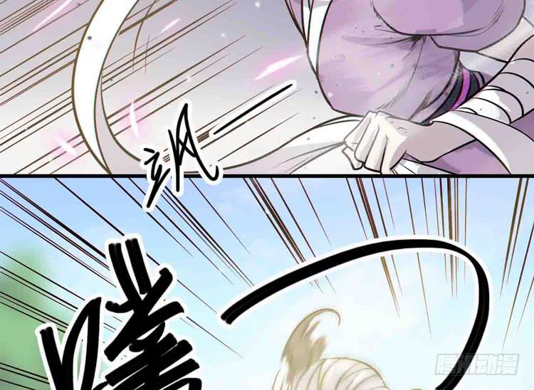 《该死的少女漫画》断子绝孙！！ 第31页