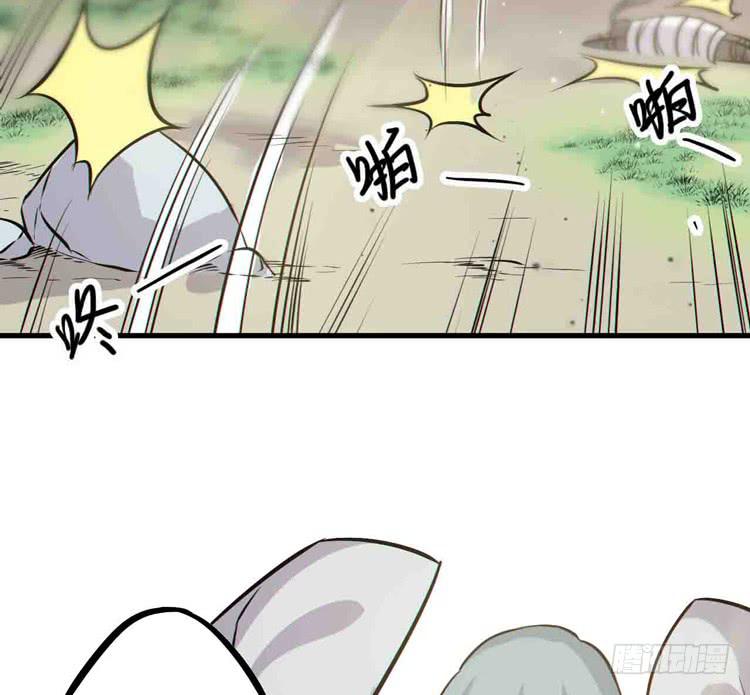 《该死的少女漫画》断子绝孙！！ 第33页