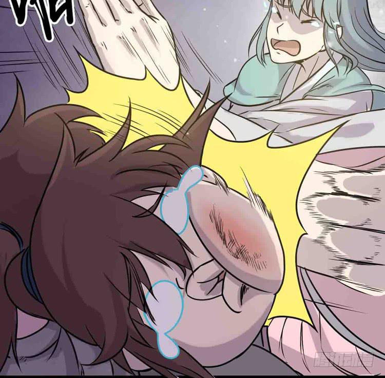 《该死的少女漫画》断子绝孙！！ 第39页