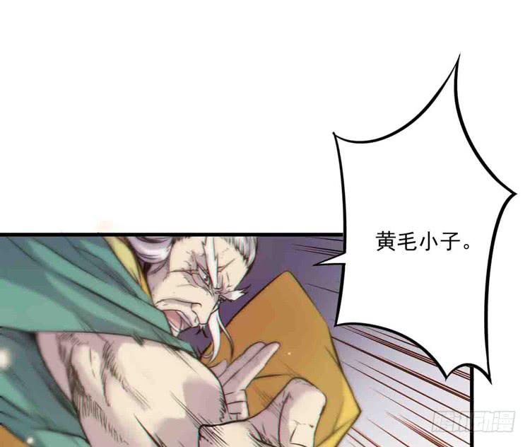 《该死的少女漫画》断子绝孙！！ 第3页