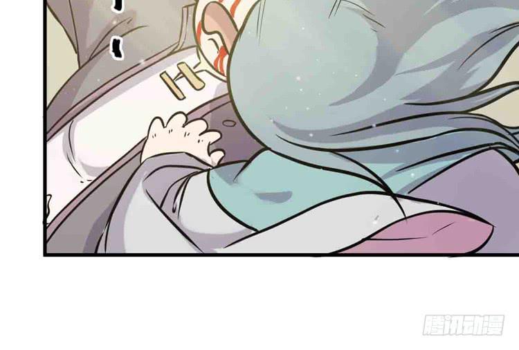 《该死的少女漫画》断子绝孙！！ 第41页