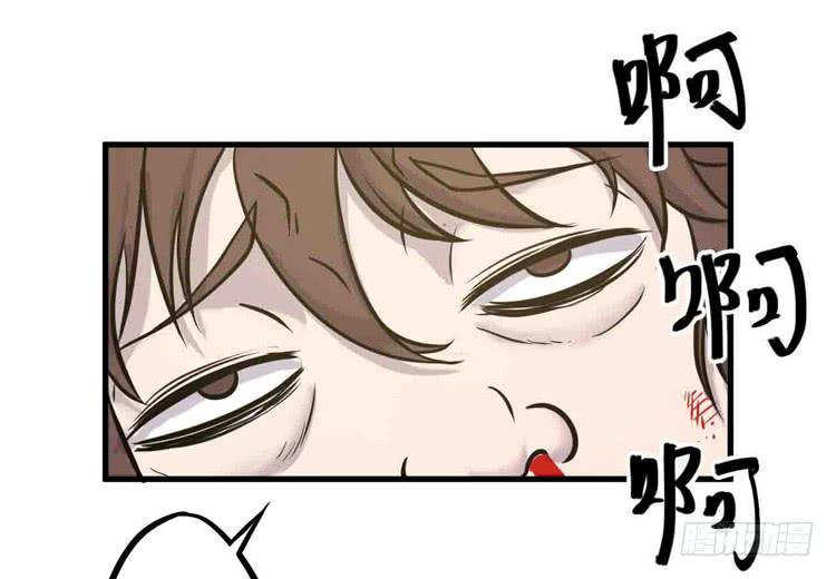《该死的少女漫画》断子绝孙！！ 第42页