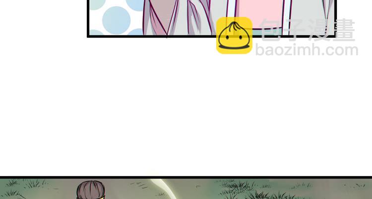 《该死的少女漫画》断子绝孙！！ 第47页