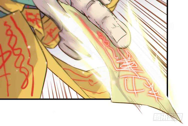 《该死的少女漫画》断子绝孙！！ 第4页