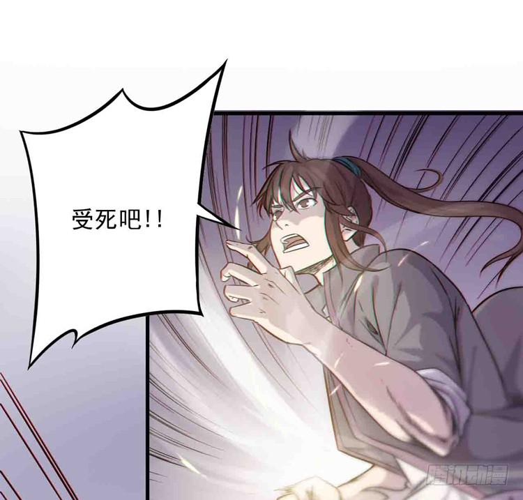《该死的少女漫画》断子绝孙！！ 第5页