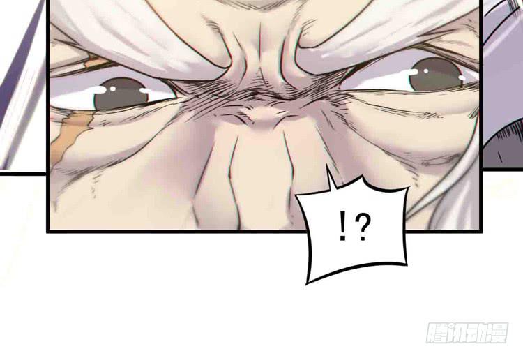 《该死的少女漫画》断子绝孙！！ 第9页