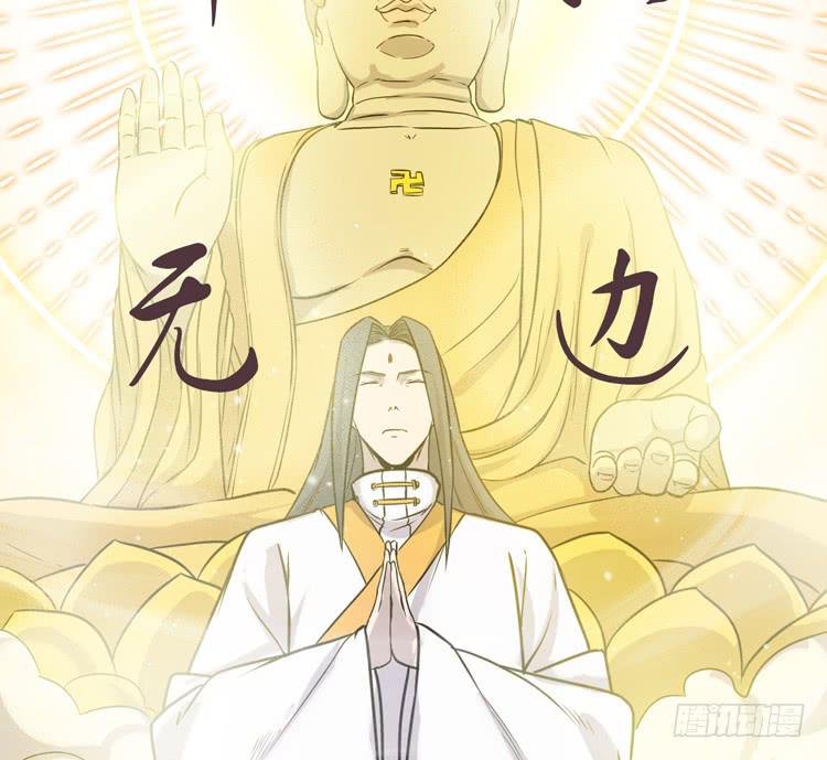 《该死的少女漫画》怎么不早说呢！！ 第17页