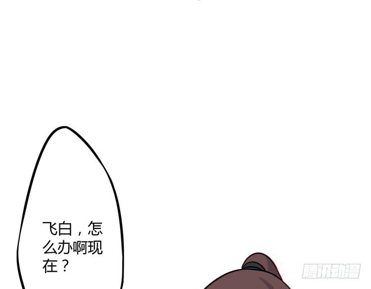 《该死的少女漫画》怎么不早说呢！！ 第22页