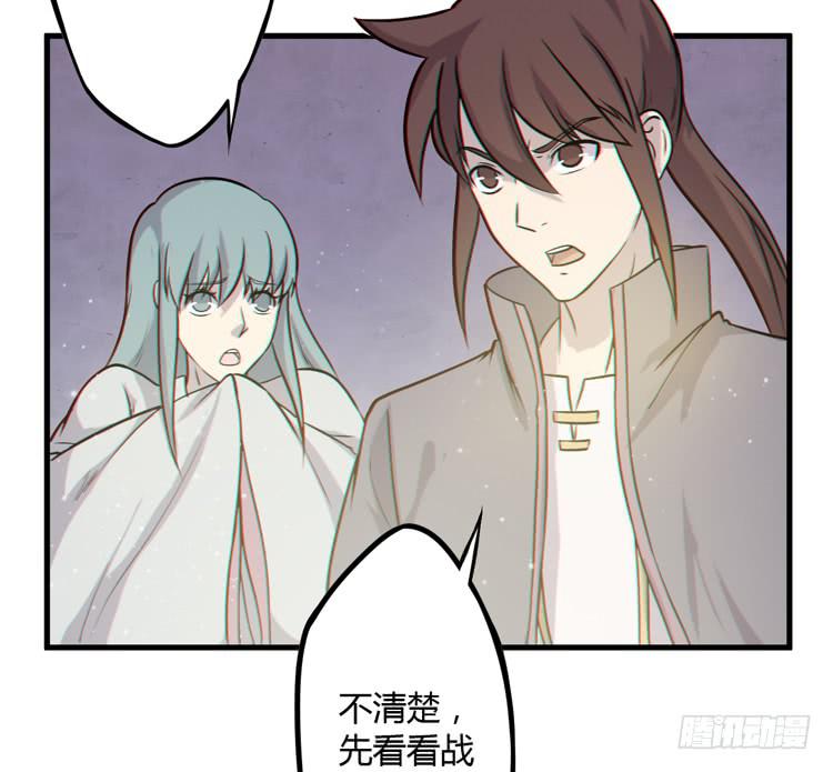 《该死的少女漫画》怎么不早说呢！！ 第23页