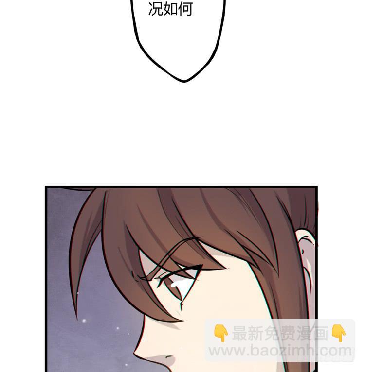 《该死的少女漫画》怎么不早说呢！！ 第24页